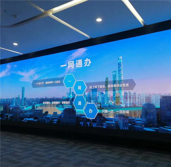 上海市大数据中心