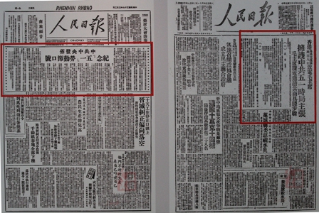 WDCM上传图片